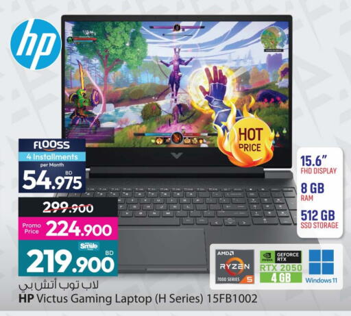 available at Ansar Gallery in Bahrain