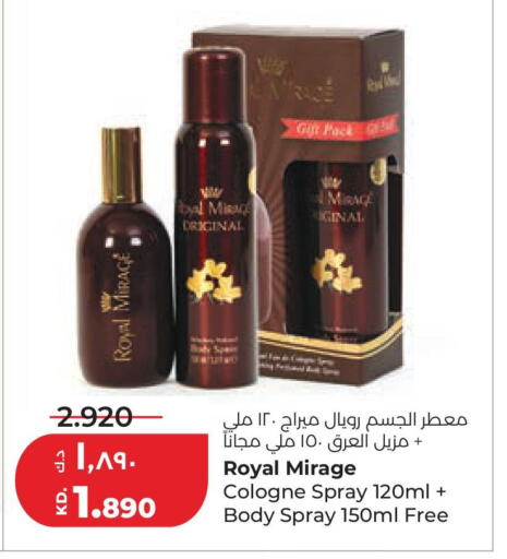 available at Lulu Hypermarket  in Kuwait - Kuwait City
