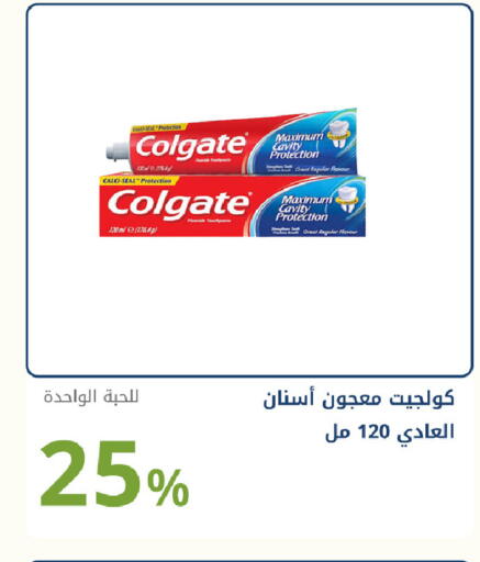 available at صيدليات غاية in مملكة العربية السعودية, السعودية, سعودية - جدة