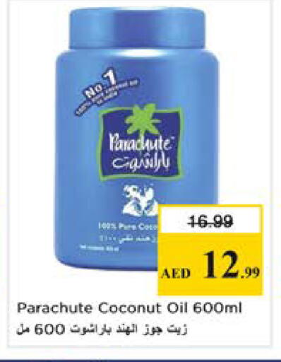 Coconut available at نستو هايبرماركت in الإمارات العربية المتحدة , الامارات - الشارقة / عجمان