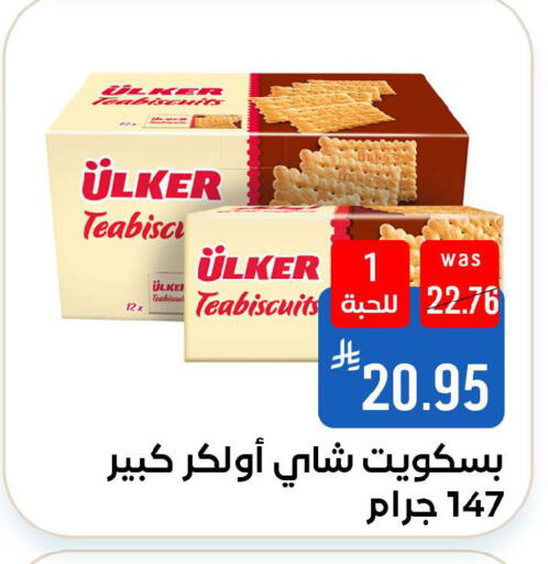 available at شبرا الطائف in مملكة العربية السعودية, السعودية, سعودية - الطائف
