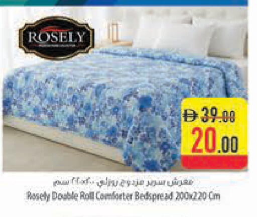 available at السفير ماركت in الإمارات العربية المتحدة , الامارات - أبو ظبي