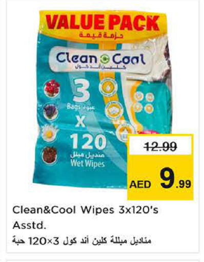 available at نستو هايبرماركت in الإمارات العربية المتحدة , الامارات - دبي