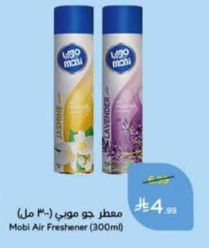 available at هايبر بنده in مملكة العربية السعودية, السعودية, سعودية - المنطقة الشرقية