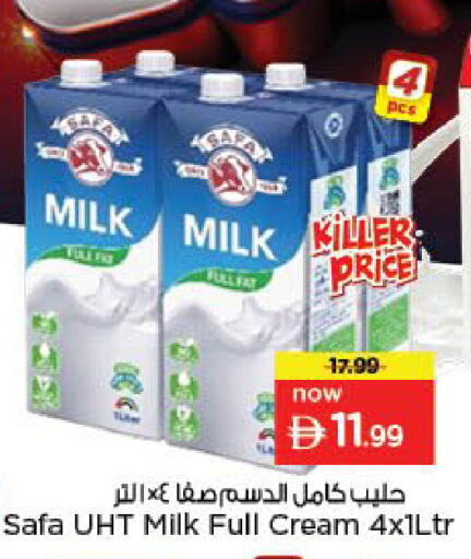 available at Nesto Hypermarket in UAE - Sharjah / Ajman