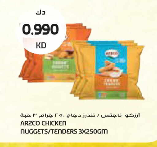 available at جراند كوستو in الكويت - مدينة الكويت