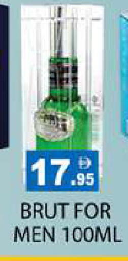 available at Zain Mart Supermarket in UAE - Ras al Khaimah