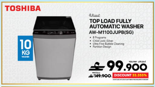 available at شرف دج in عُمان - مسقط‎