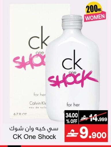 available at A & H in Oman - Muscat