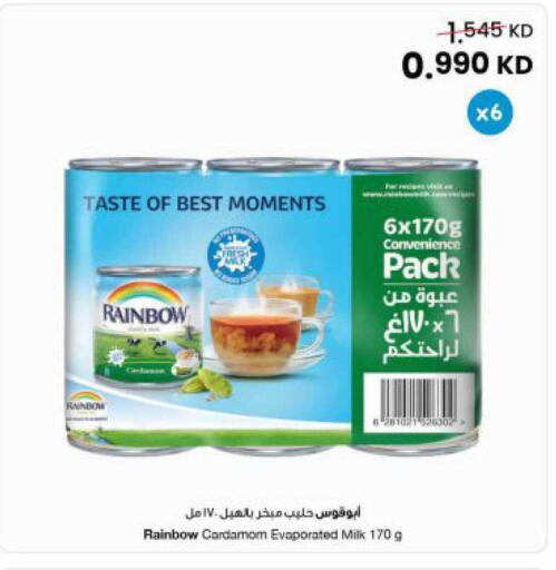 Cardamom available at The Sultan Center in Kuwait - Kuwait City