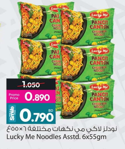 available at أنصار جاليري in البحرين