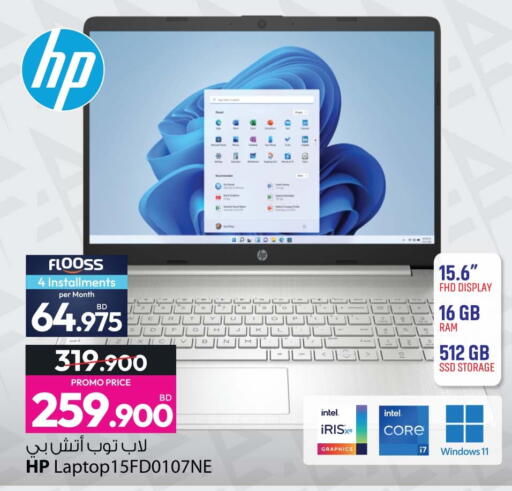 available at Ansar Gallery in Bahrain