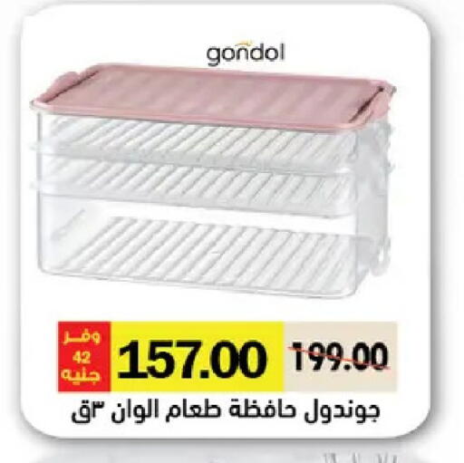 available at Royal House in Egypt - Cairo