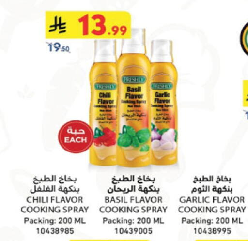 Basil Garlic available at Danube in KSA, Saudi Arabia, Saudi - Khamis Mushait