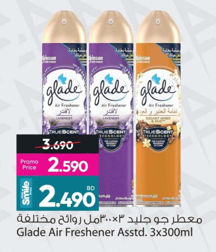 available at Ansar Gallery in Bahrain