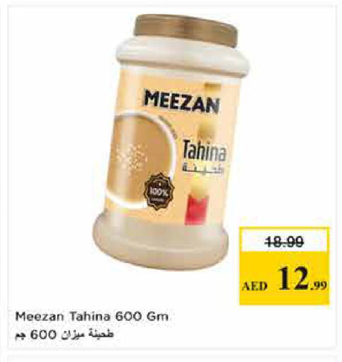 available at لاست تشانس in الإمارات العربية المتحدة , الامارات - ٱلْفُجَيْرَة‎