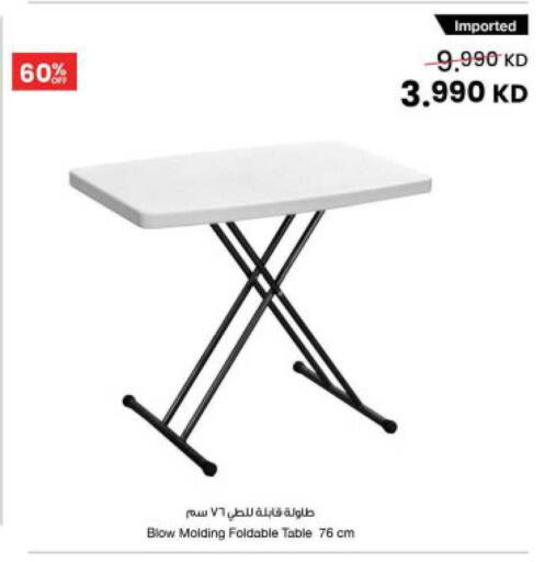 available at The Sultan Center in Kuwait - Kuwait City