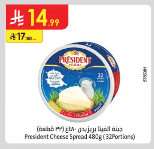 available at Danube in KSA, Saudi Arabia, Saudi - Khamis Mushait