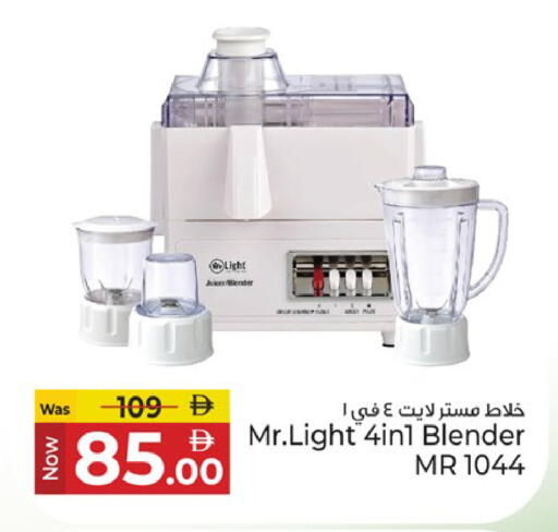 available at كنز هايبرماركت in الإمارات العربية المتحدة , الامارات - الشارقة / عجمان