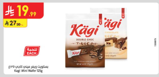 available at Danube in KSA, Saudi Arabia, Saudi - Tabuk