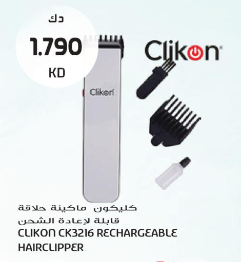 available at جراند هايبر in الكويت - مدينة الكويت