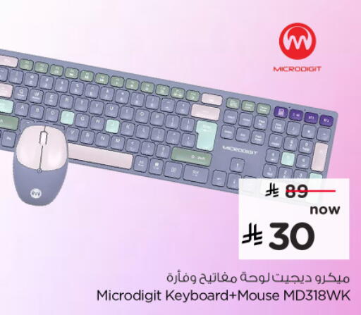 available at نستو in مملكة العربية السعودية, السعودية, سعودية - الخرج