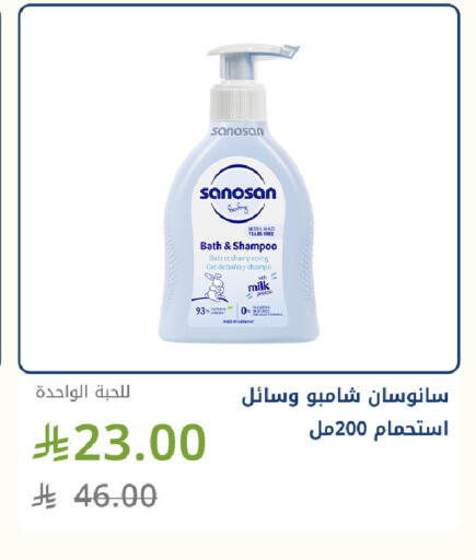 available at صيدليات غاية in مملكة العربية السعودية, السعودية, سعودية - جدة