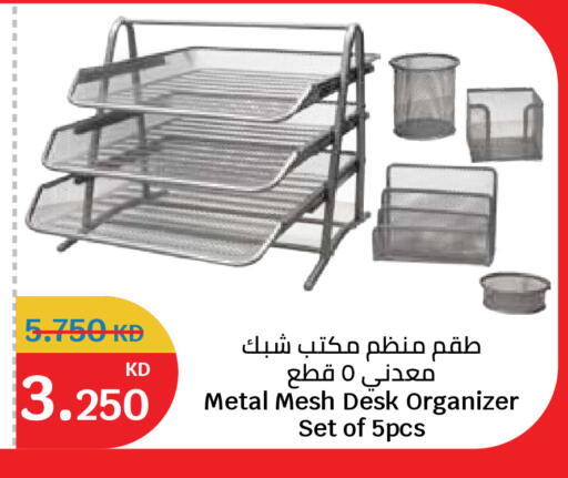 available at سيتي هايبرماركت in الكويت - مدينة الكويت