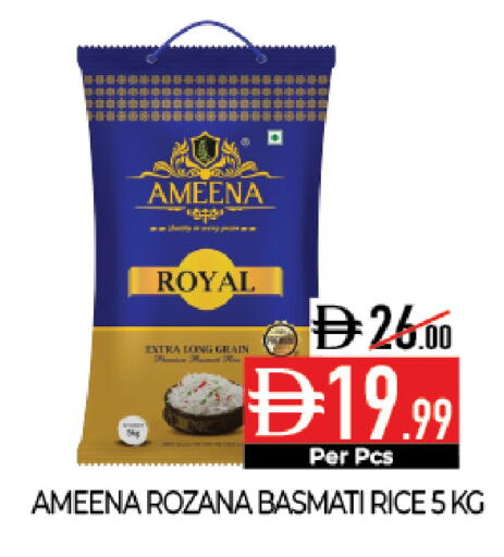 available at Delice Supermarket in UAE - Abu Dhabi