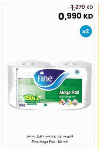 available at The Sultan Center in Kuwait - Kuwait City