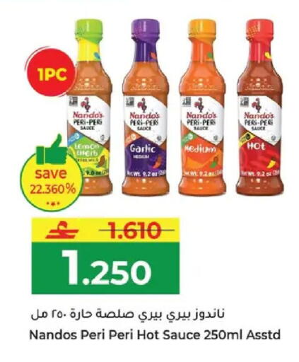 Lemon Garlic available at مكة هايبر ماركت in عُمان - مسقط‎