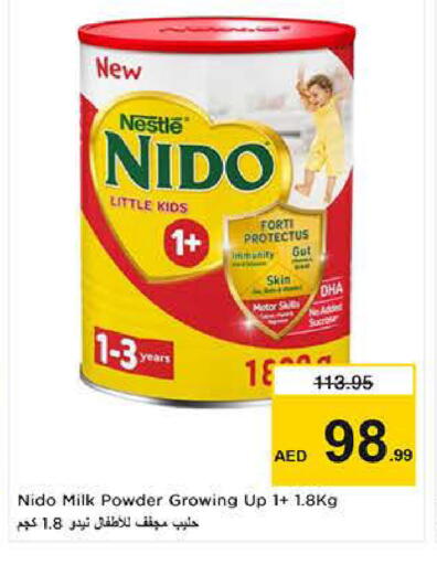 available at نستو هايبرماركت in الإمارات العربية المتحدة , الامارات - دبي