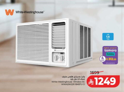 available at LULU Hypermarket in KSA, Saudi Arabia, Saudi - Tabuk