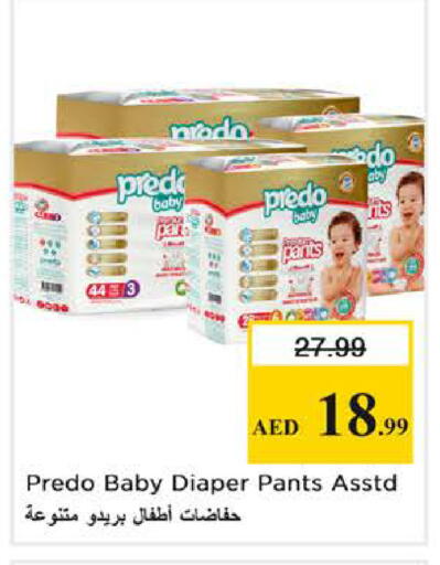 available at نستو هايبرماركت in الإمارات العربية المتحدة , الامارات - الشارقة / عجمان