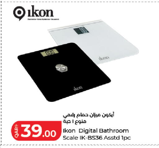 available at لولو هايبرماركت in قطر - الشمال