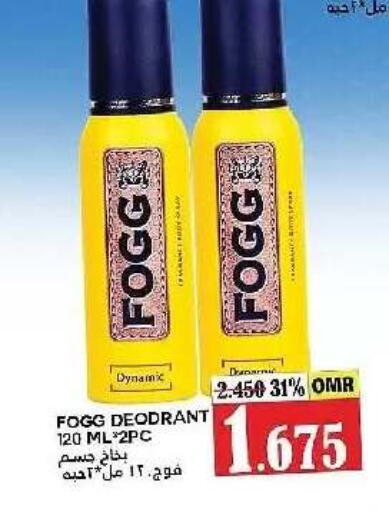 available at AL Badia Hypermarket in Oman - Muscat