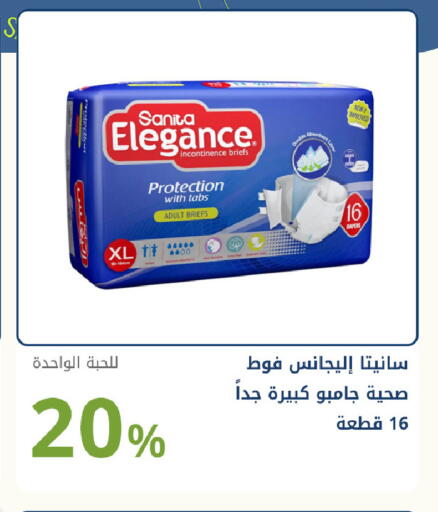 available at صيدليات غاية in مملكة العربية السعودية, السعودية, سعودية - جدة