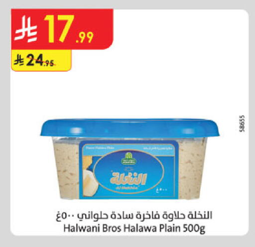 available at الدانوب in مملكة العربية السعودية, السعودية, سعودية - تبوك