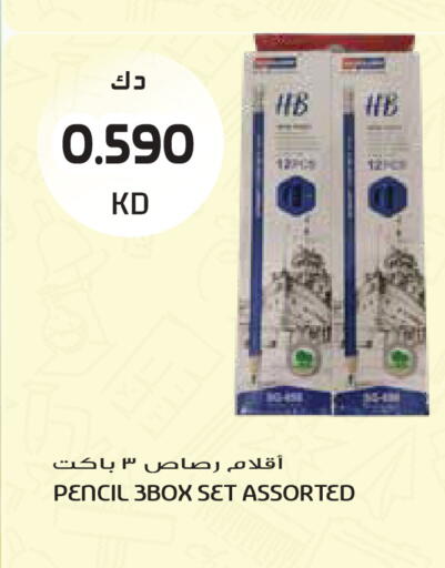 available at جراند هايبر in الكويت - مدينة الكويت