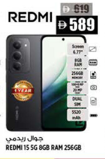 available at Hashim Hypermarket in UAE - Sharjah / Ajman