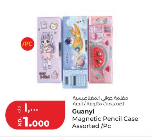 available at لولو هايبر ماركت in الكويت - مدينة الكويت