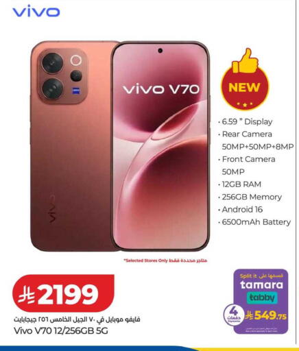 available at LULU Hypermarket in KSA, Saudi Arabia, Saudi - Tabuk