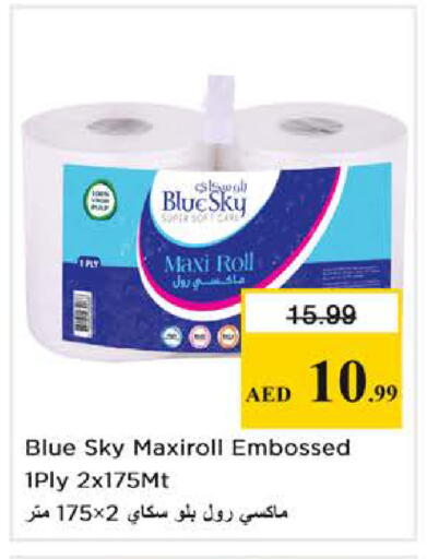 available at Nesto Hypermarket in UAE - Abu Dhabi