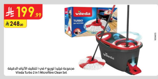 available at Danube in KSA, Saudi Arabia, Saudi - Khamis Mushait