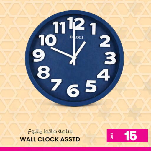 available at أنصار جاليري in قطر - الريان