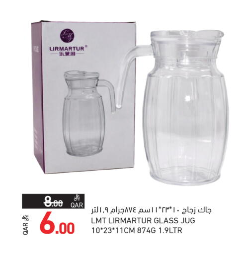 available at أسواق رامز in قطر - الوكرة