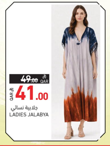 available at Aswaq Ramez in Qatar - Al Khor