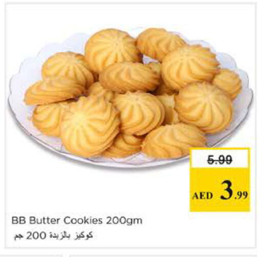 available at نستو هايبرماركت in الإمارات العربية المتحدة , الامارات - دبي