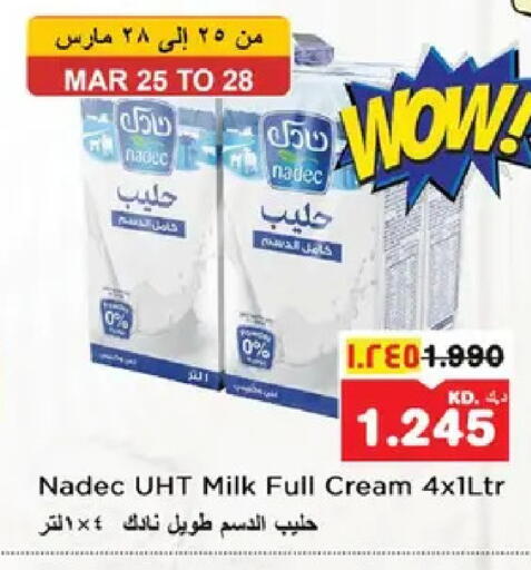 available at نستو هايبر ماركت in الكويت