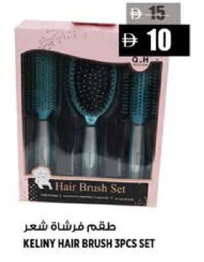 available at Hashim Hypermarket in UAE - Sharjah / Ajman